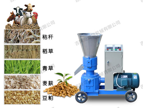 小型顆粒飼料機加工出來的顆?？商岣呱蟛墒沉?避免挑食 營養(yǎng)全面 牲畜喜愛吃